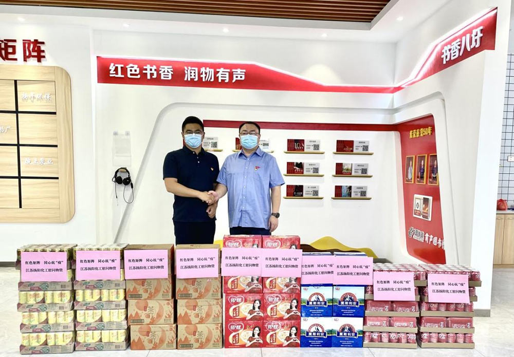 Concentrating in the fight against the epidemic, the chairman of the company donated materials to comfort frontline epidemic prevention staff